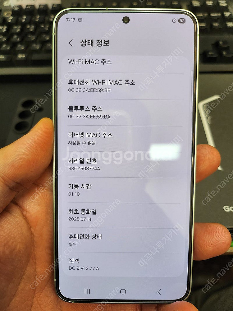 갤럭시S25 민트 256GB 자급제 실사용일주일 중고7...--5